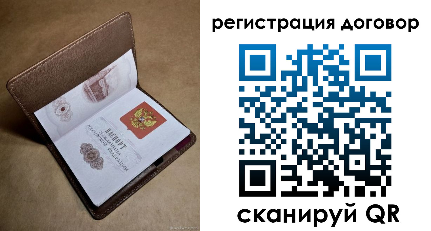 прописка поиск в Венёве