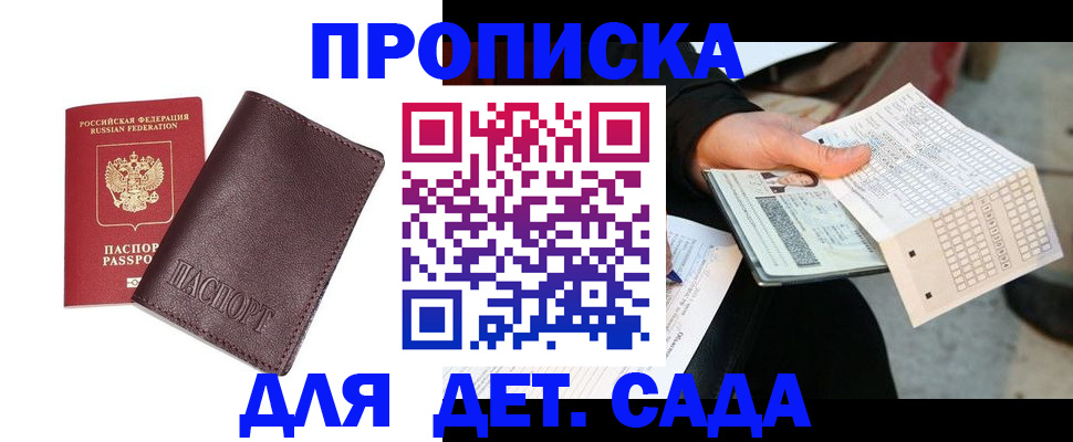 временная регистрация в Венёве